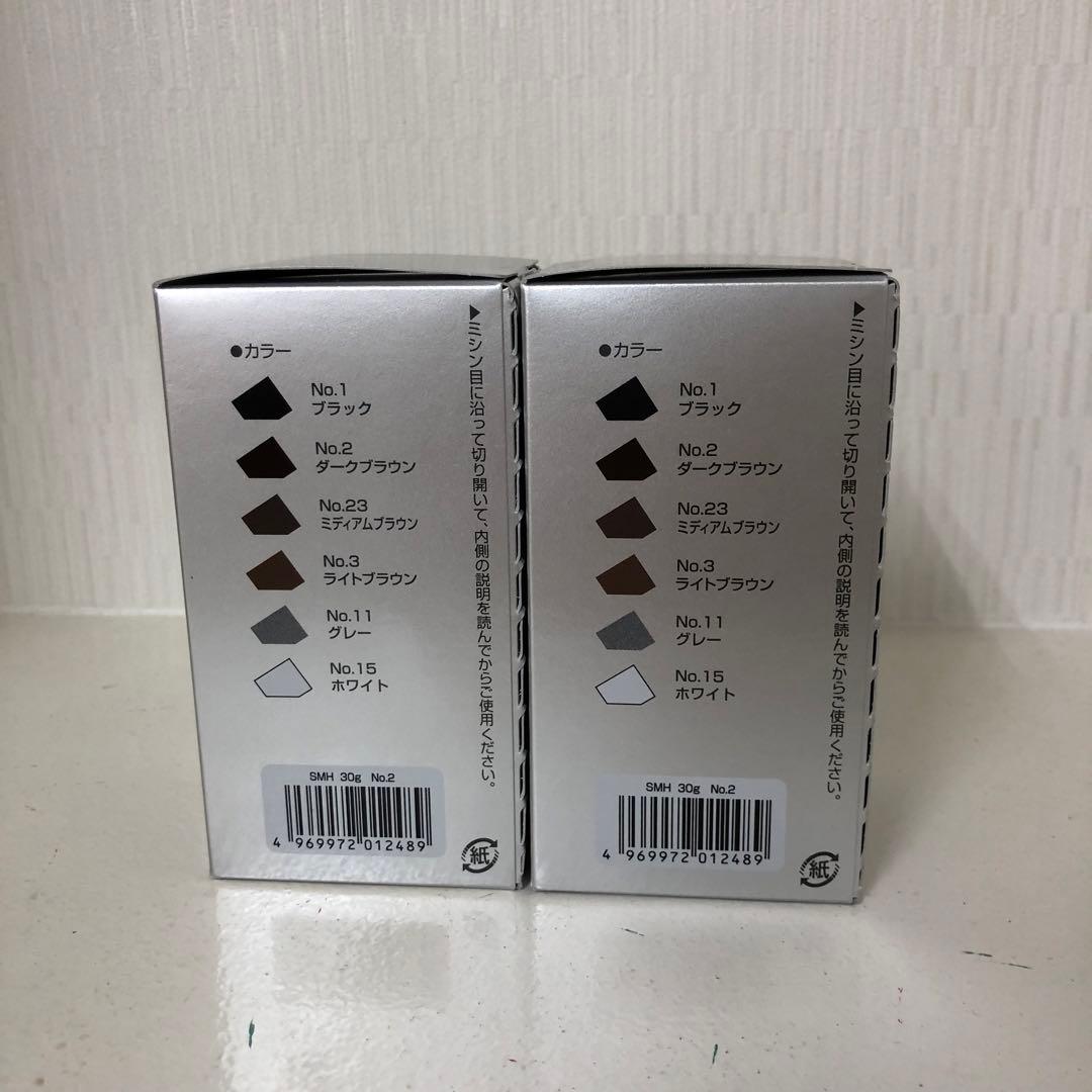 <新品> 2個セット No.2 ダークブラウン スーパーミリオンヘアー 30g