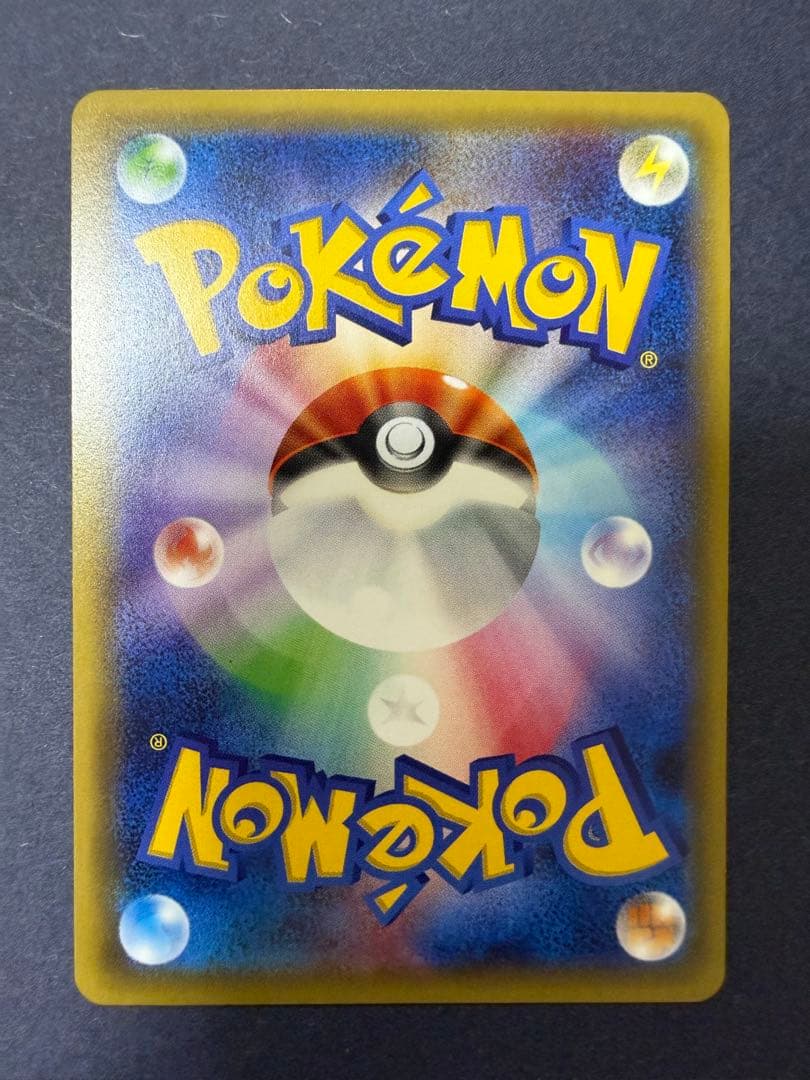 ポケカ　まとめ売り　引退品　美品