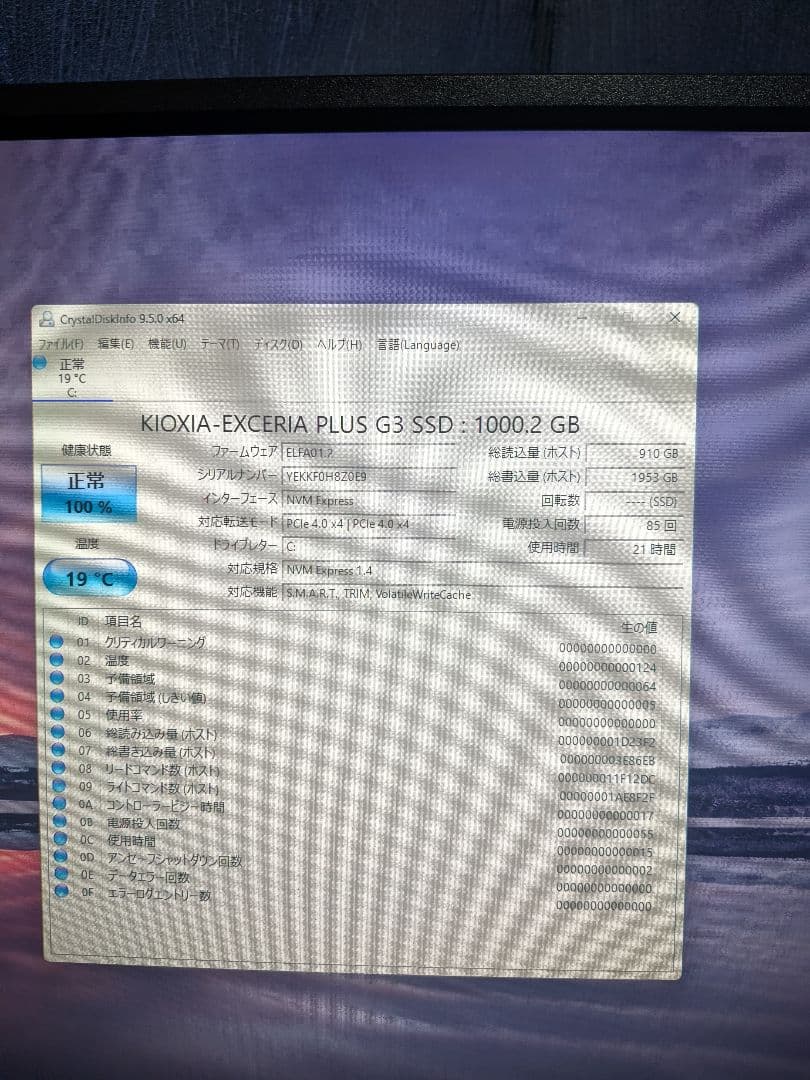 CPU AMD CPU Ryzen 5 8600G