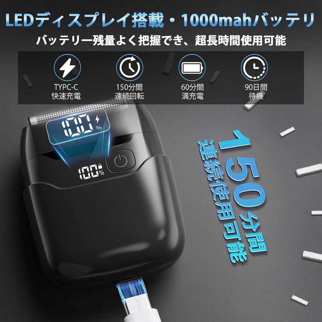 ひげそり 電動シェーバー 小型 深剃り 2モード調整 電気シェーバーメンズ 顔