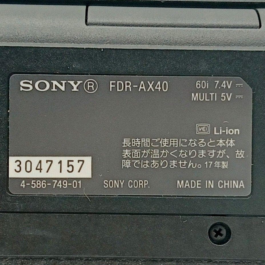 SONY FDR-AX40 4K ハンディカム 空間光学手ブレ補正