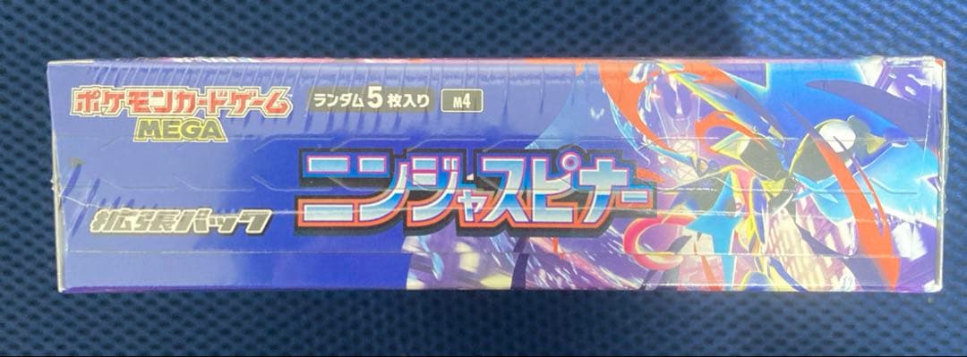 【新品未開封】　ポケカ　ニンジャスピナー　シュリンク付き　1BOX