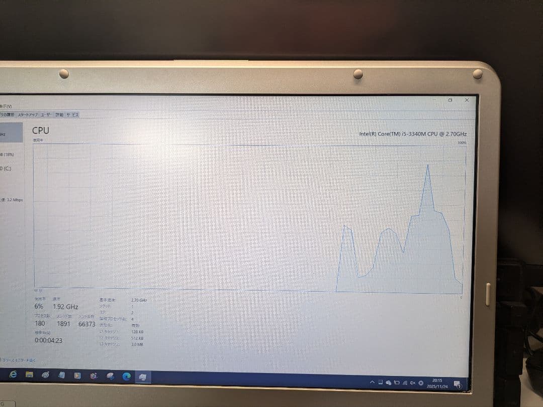 【値下可】NEC　Core i5 16gb ssd　Win10　Office