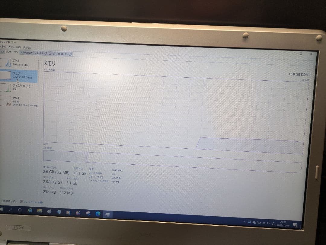 【値下可】NEC　Core i5 16gb ssd　Win10　Office