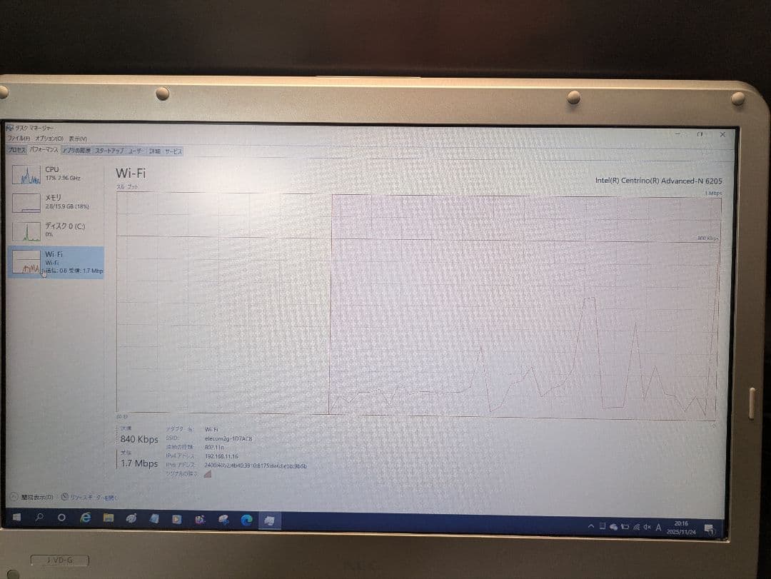 【値下可】NEC　Core i5 16gb ssd　Win10　Office