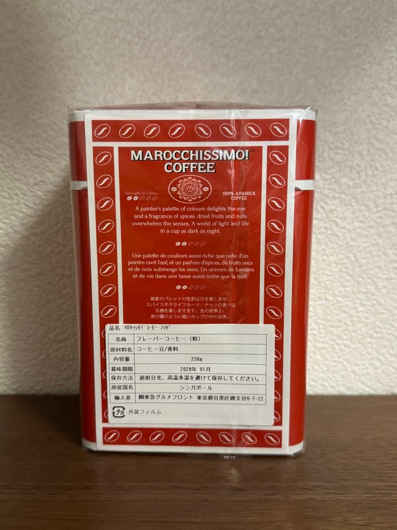 Bacha Coffee Marocchissimo! 挽き豆250g