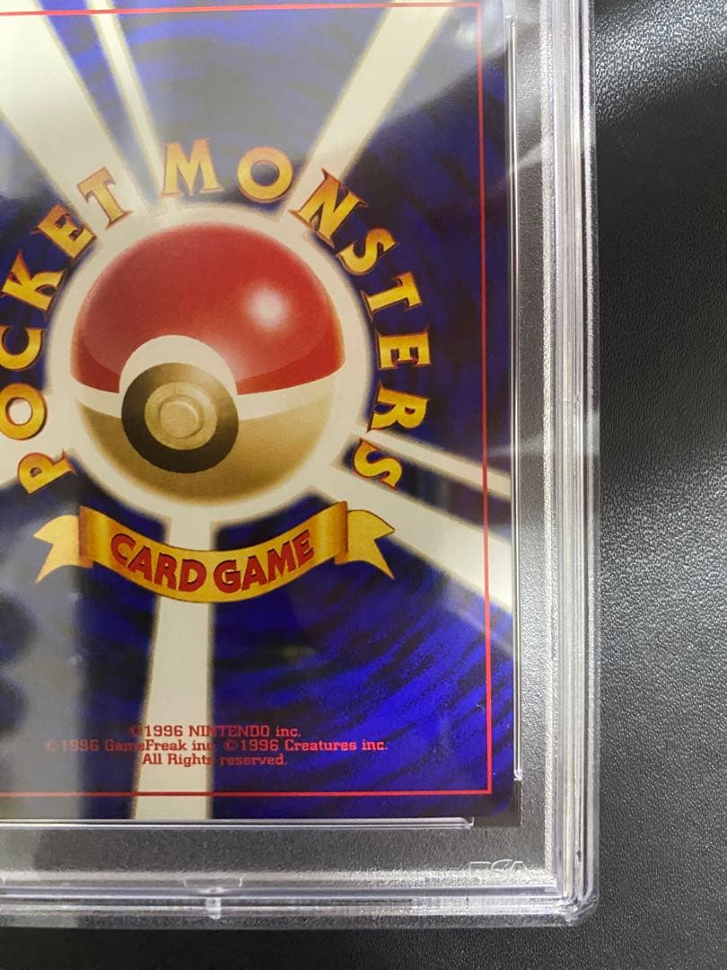 ニューラ 旧裏 PSA10 ポケモンカード