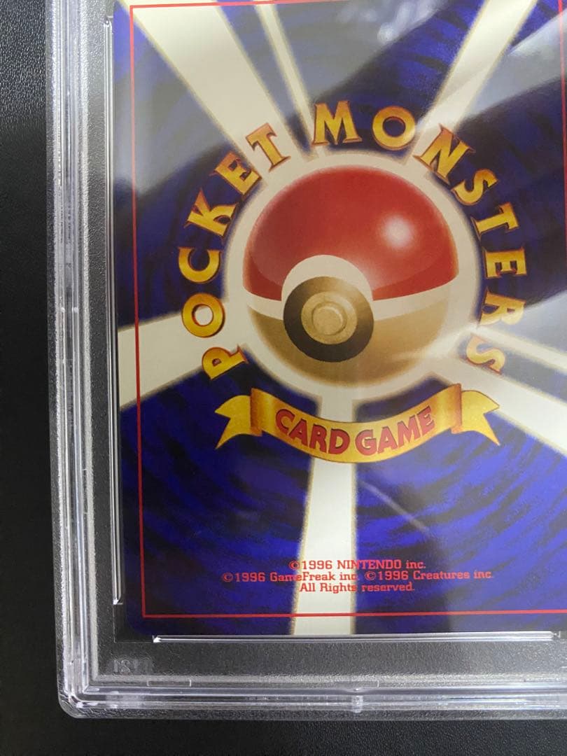 ニューラ 旧裏 PSA10 ポケモンカード