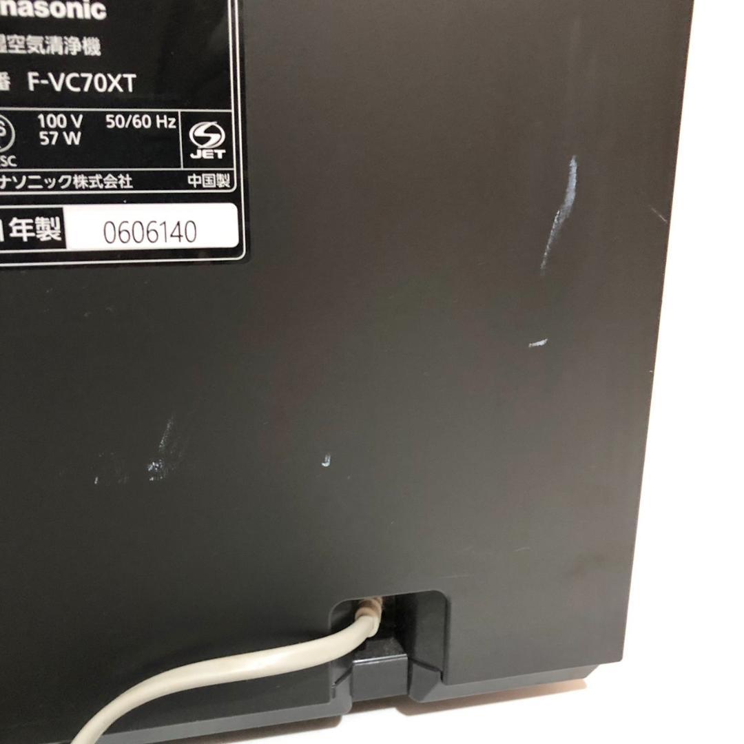 Panasonic パナソニック 加湿空気清浄機 F-VC70XT 2021年製