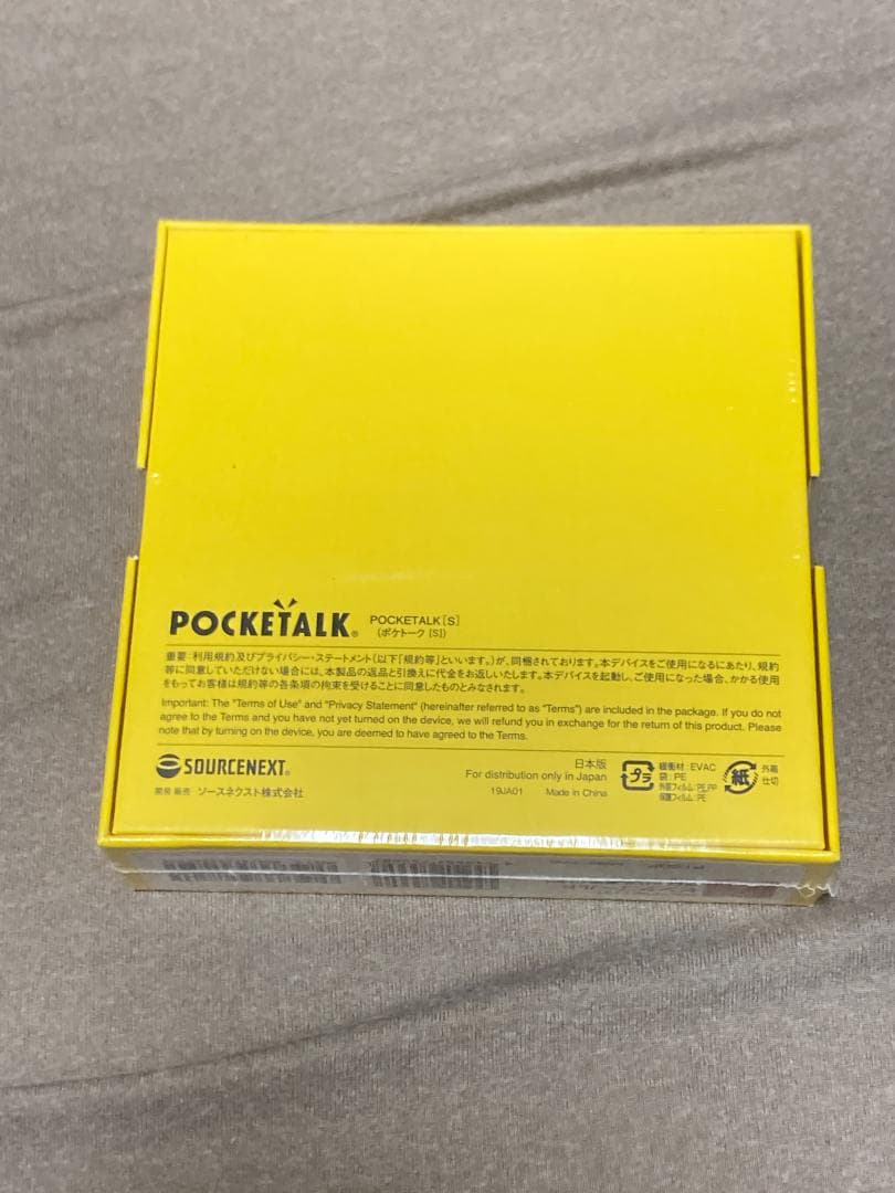 新品未開封品　POCKETALK(ポケトーク) S ピンクゴールド