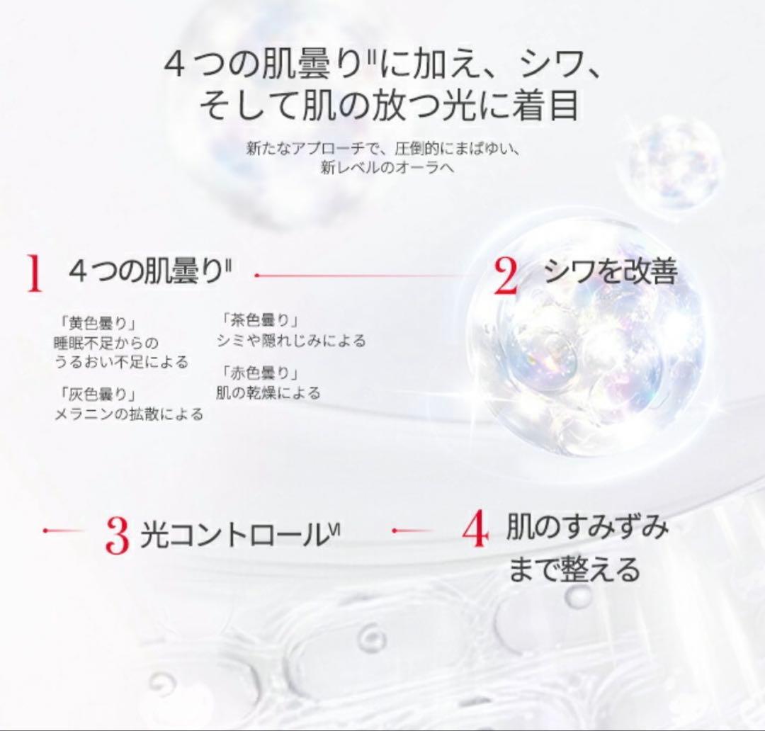 【新品未使用】SK-II ジェノプティクス インフィニットオーラエッセンス