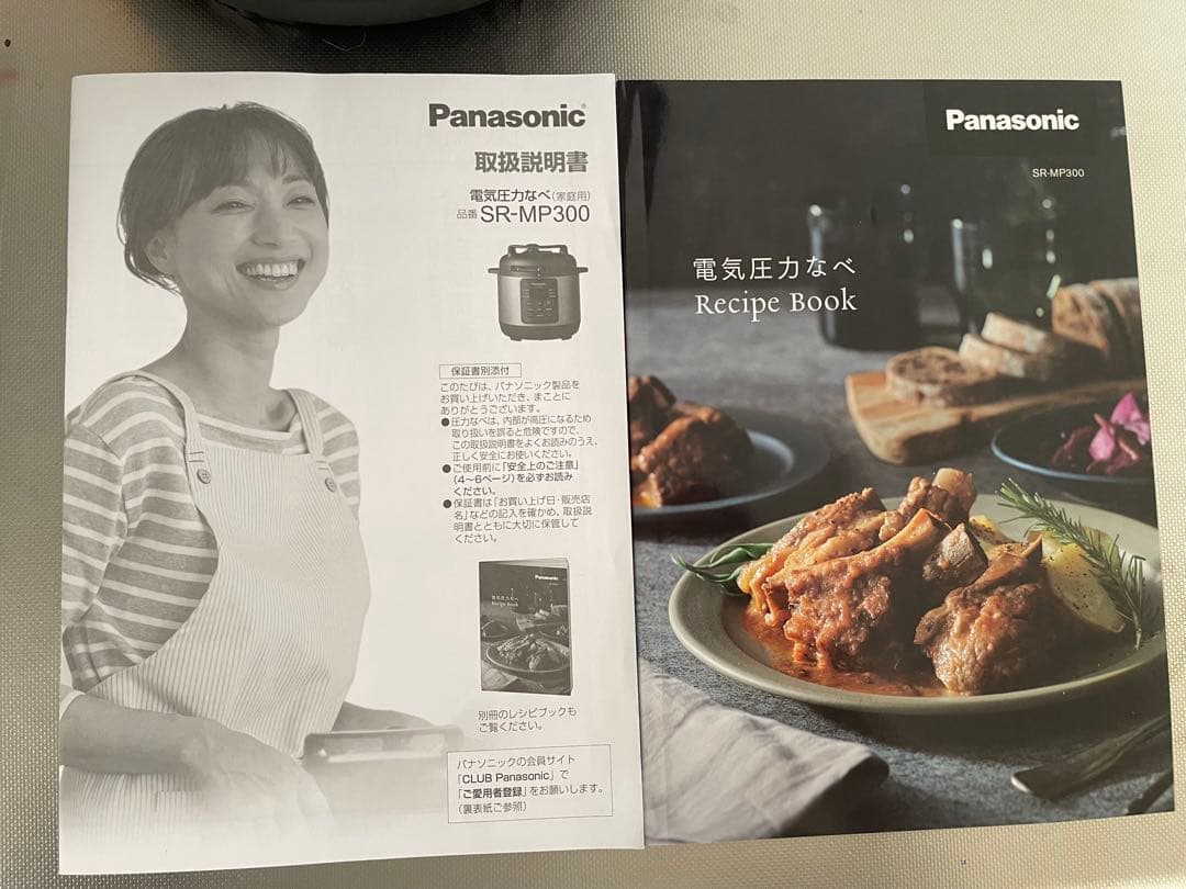 Panasonic電気圧力鍋SR-MP300