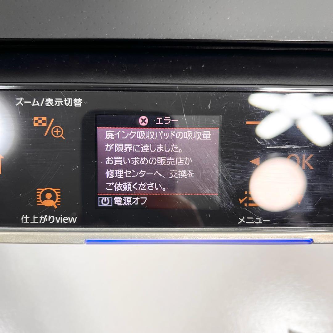 EPSON EP-803A ジャンク 廃インク吸収パッド限界 インク新品