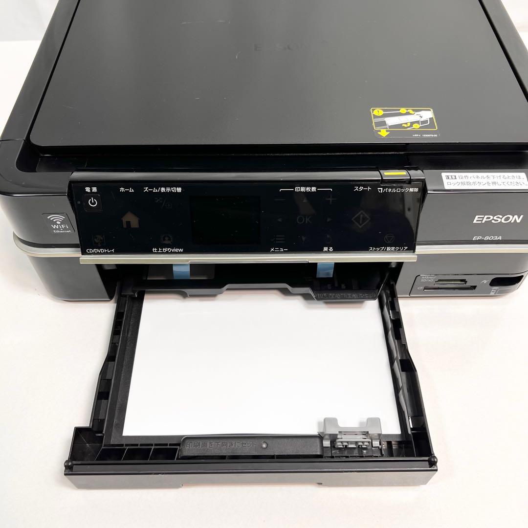 EPSON EP-803A ジャンク 廃インク吸収パッド限界 インク新品