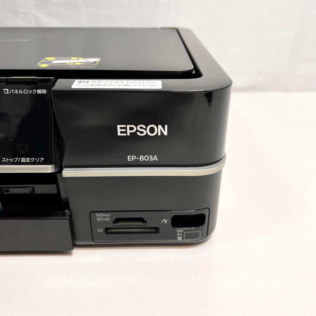 EPSON EP-803A ジャンク 廃インク吸収パッド限界 インク新品