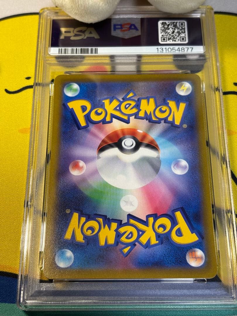 PSA9 ポケモンカード プロモ ミュウ 131054877