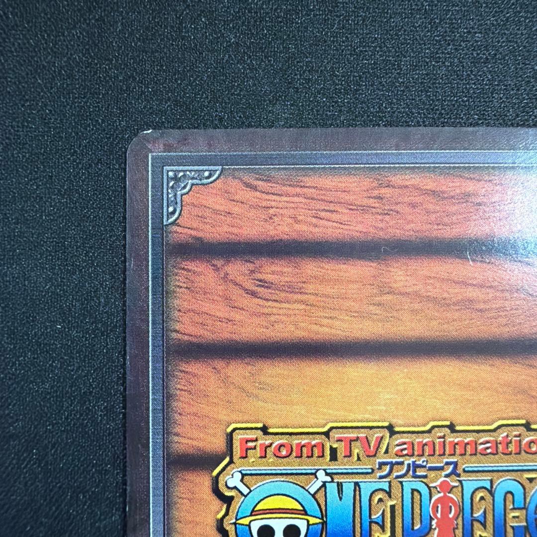 ワンピース 旧 カードゲーム カードダス　ルフィ 海賊の風格　 F352