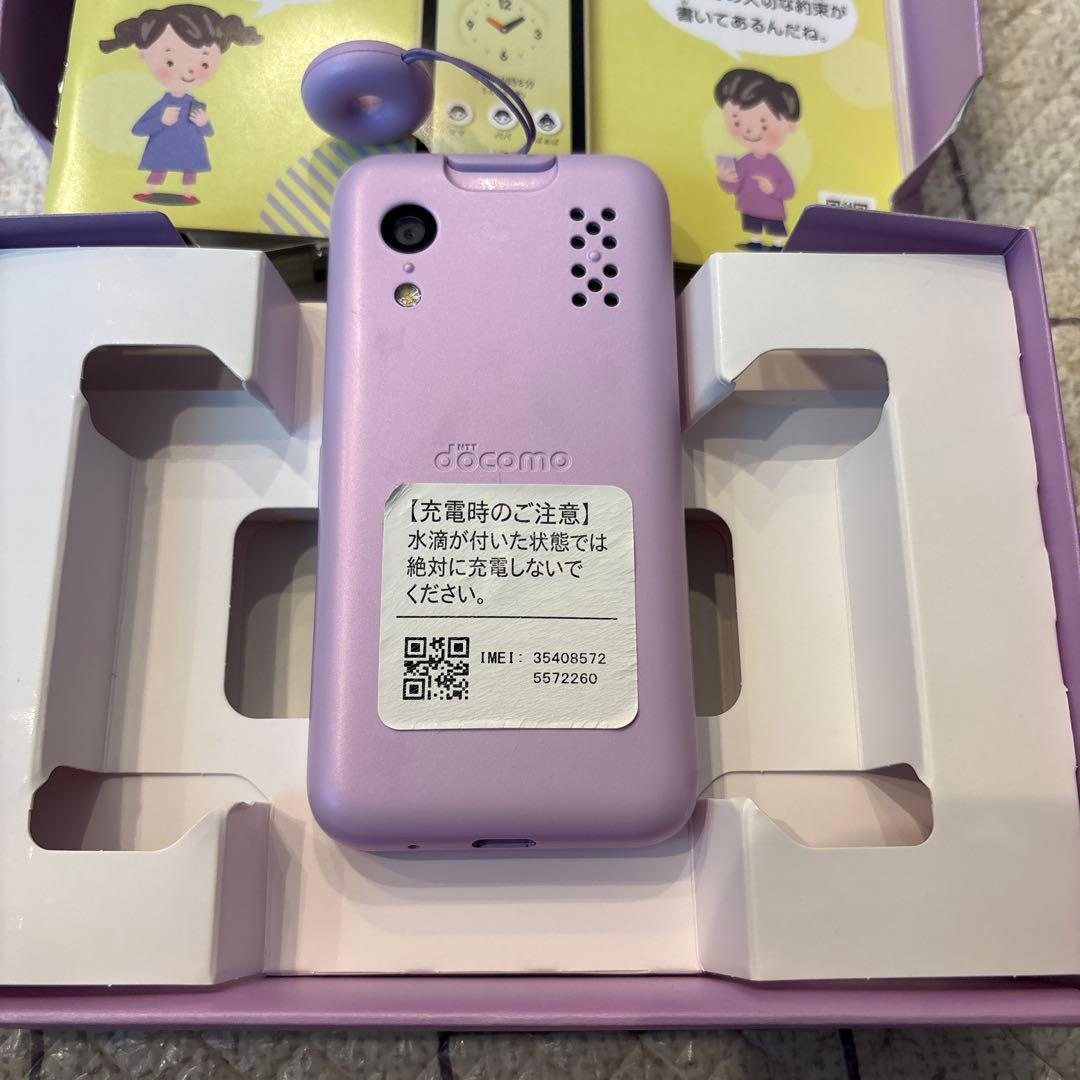 docomo KY-41C パープル 本体