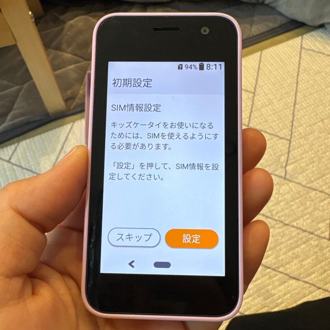 docomo KY-41C パープル 本体