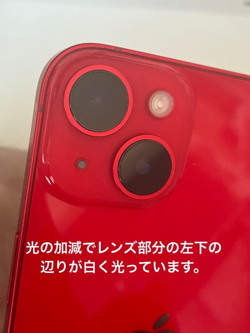 iPhone14 128gb simフリー　修復歴なし