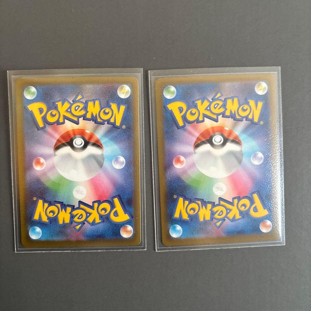 ポケモンカード　ポケカ　メガリザードンex MAメガゲンガーex MA