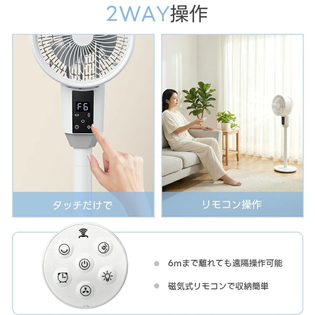 サーキュレーター 扇風機 3D首振り dcモーター 折りたたみ 磁気式リモコン