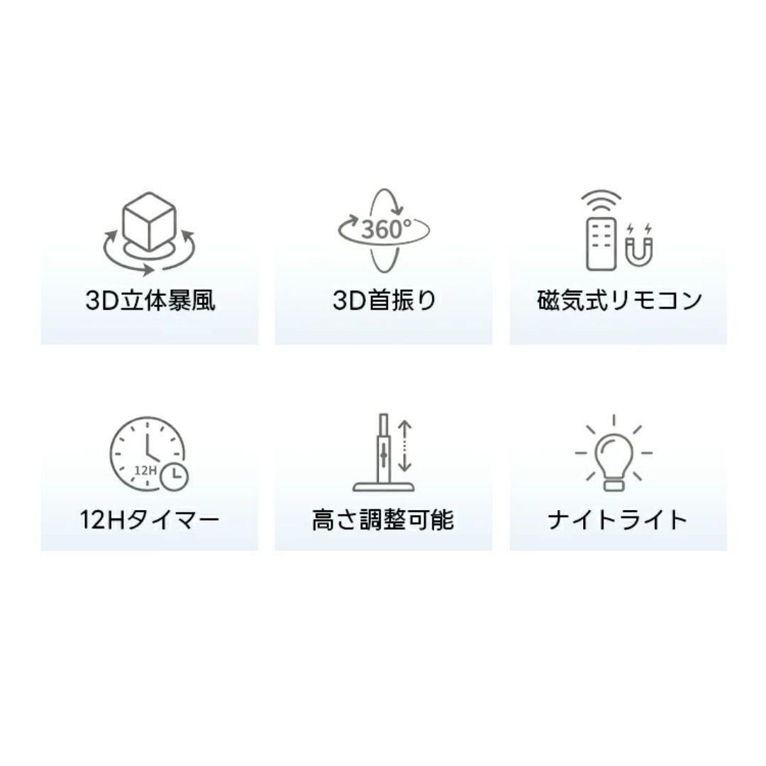 サーキュレーター 扇風機 3D首振り dcモーター 折りたたみ 磁気式リモコン