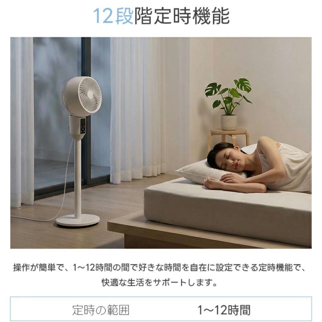 サーキュレーター 扇風機 3D首振り dcモーター 折りたたみ 磁気式リモコン
