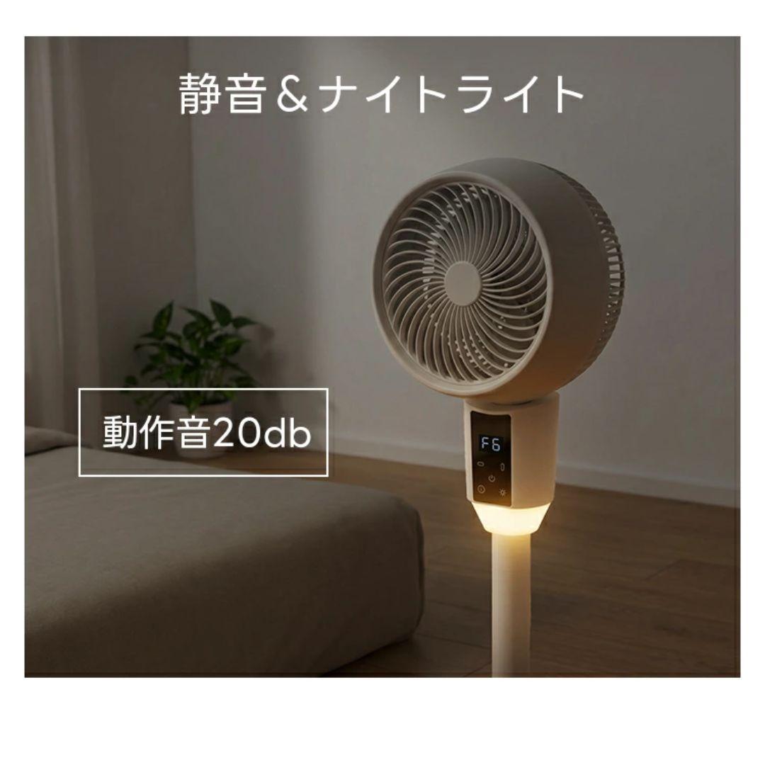 サーキュレーター 扇風機 3D首振り dcモーター 折りたたみ 磁気式リモコン