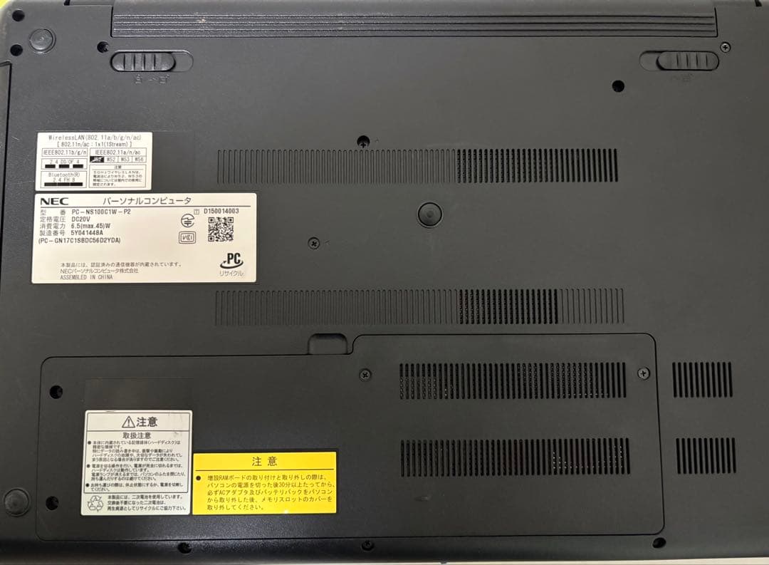 NEC LAVIE ホワイト ノートPC 本体 ACアダプター