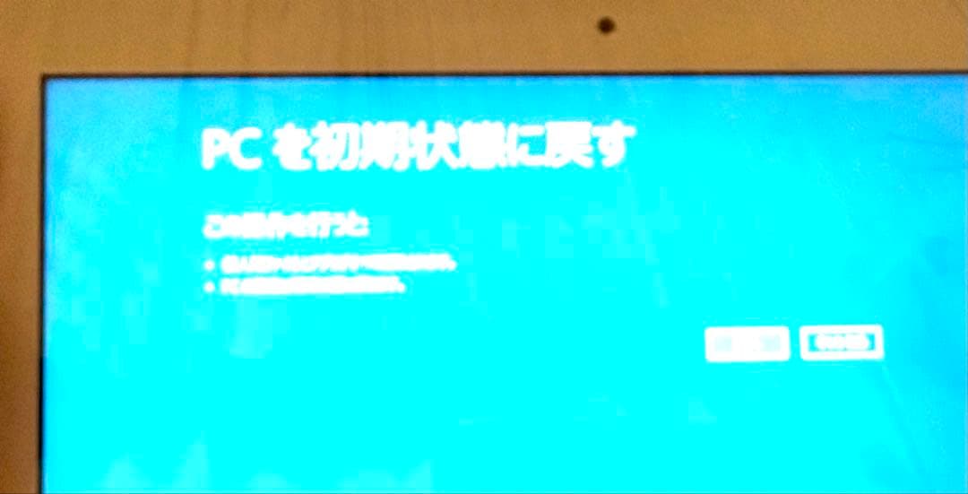 NEC LAVIE ホワイト ノートPC 本体 ACアダプター