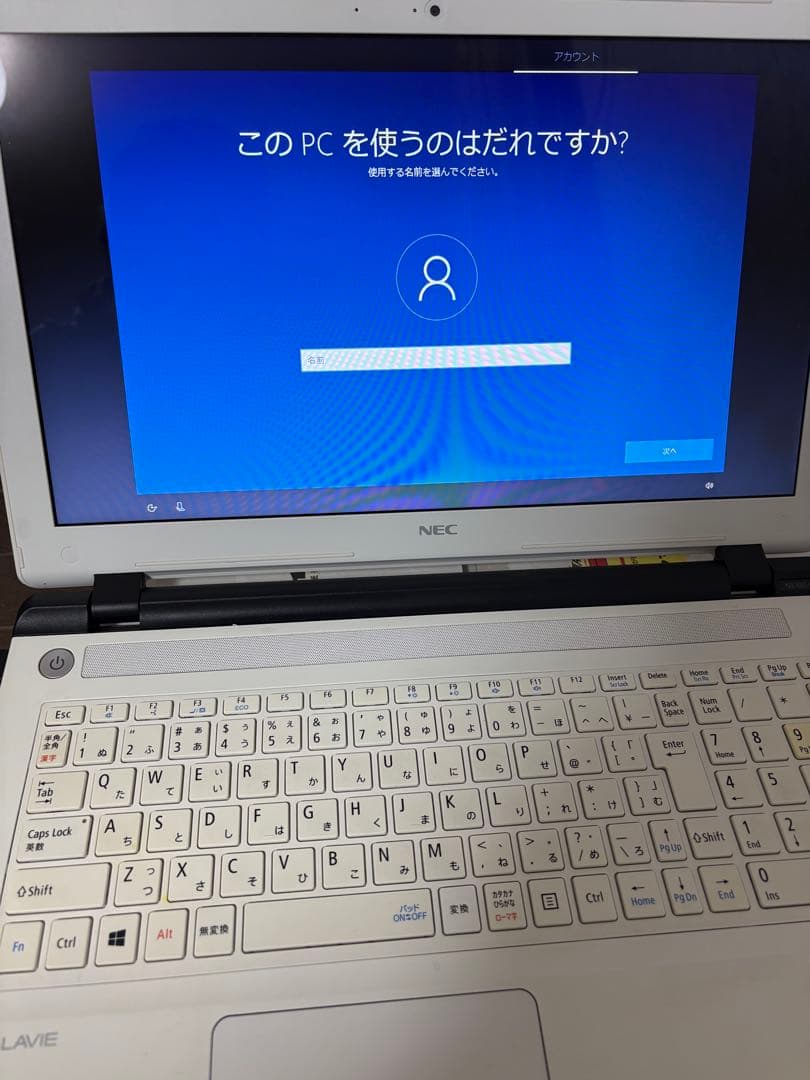 NEC LAVIE ホワイト ノートPC 本体 ACアダプター