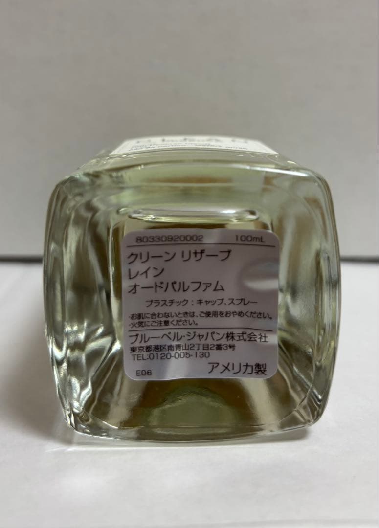 T*i様 CLEAN RESERVE rain eau de parfum 10