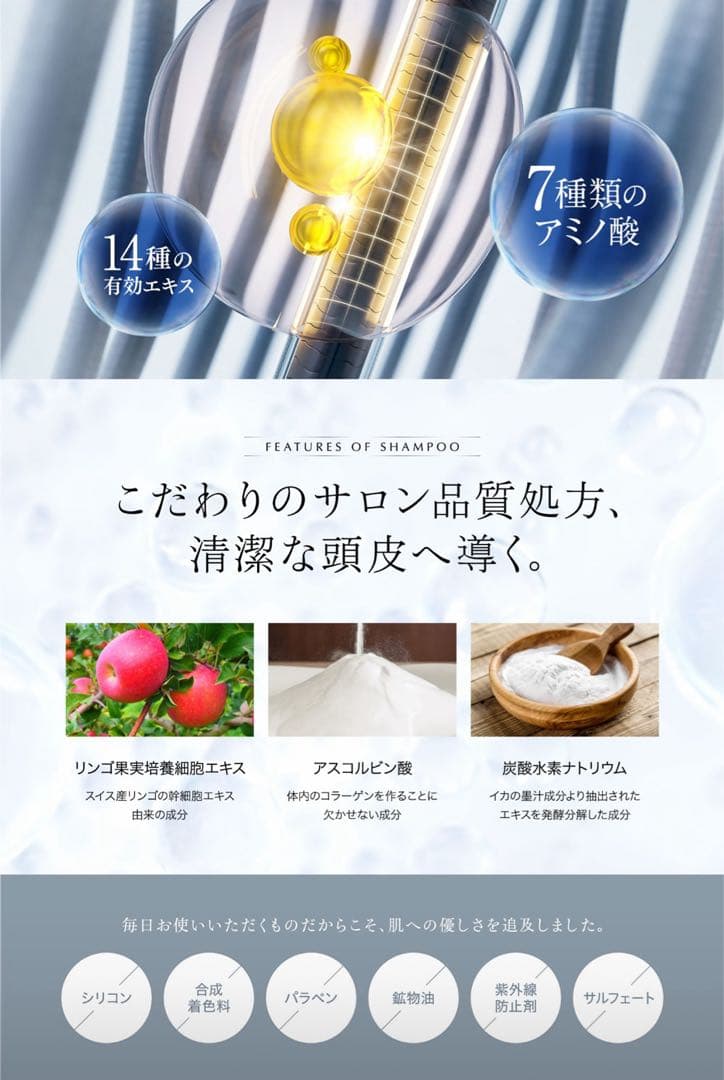 クオリア　シャンプー、トリートメント、ボディウォッシュセット