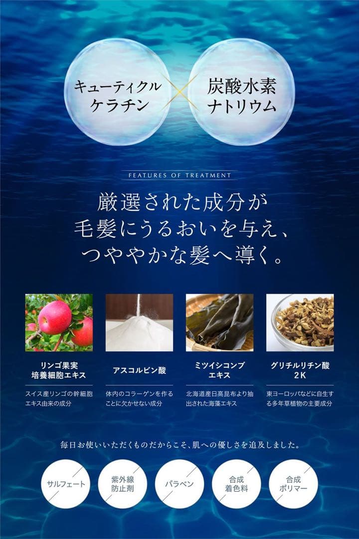 クオリア　シャンプー、トリートメント、ボディウォッシュセット