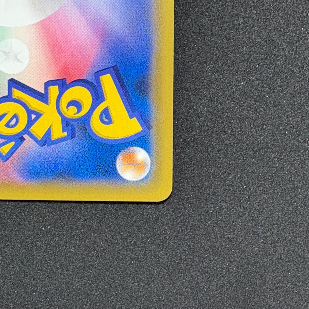 アーマードミュウツー プロモ 365/SM-P 2枚セット