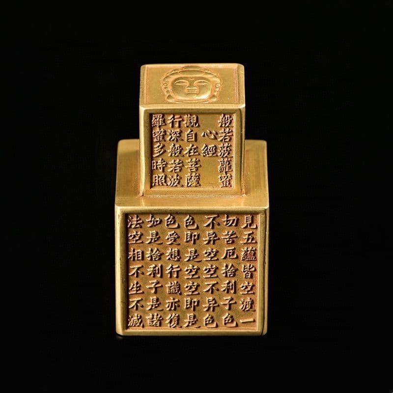 波羅蜜 心経 六面印 文房用品 鎮尺 圧紙 銅製品