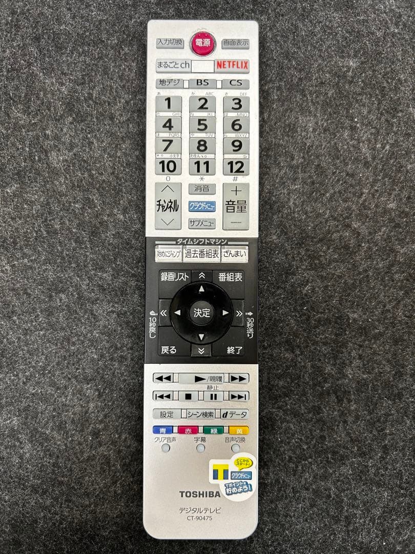 TOSHIBA 49インチ テレビ REGZA 49Z700X ジャンク
