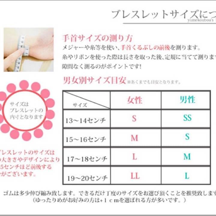 モテ男の11月金運の誕生石ブレスレットシトリン