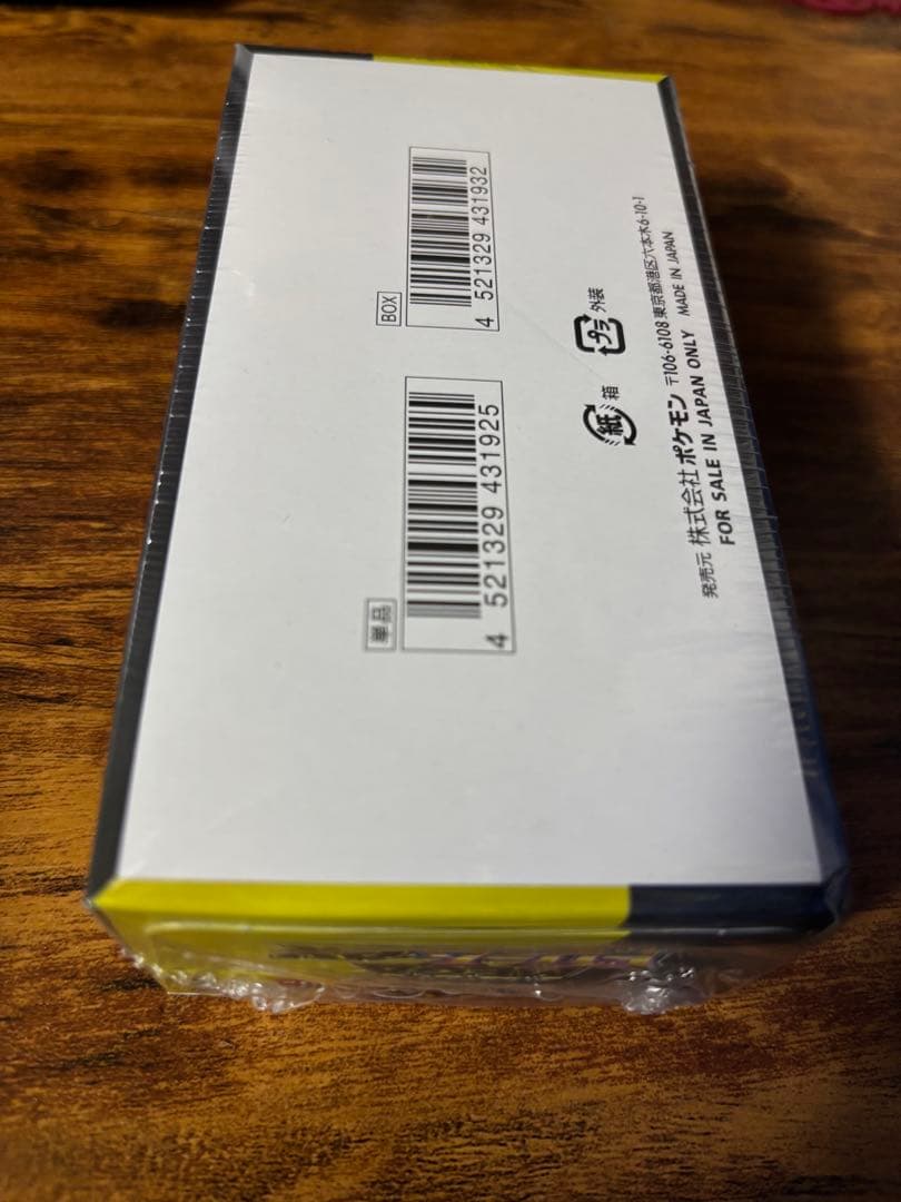 ポケモンカードゲーム MEGA ドリームex 1BOX シュリンク付き　未開封
