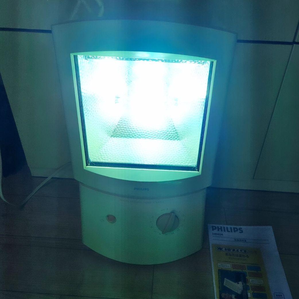 【日本仕様】PHILIPS フィリップス HB404 日焼けマシン
