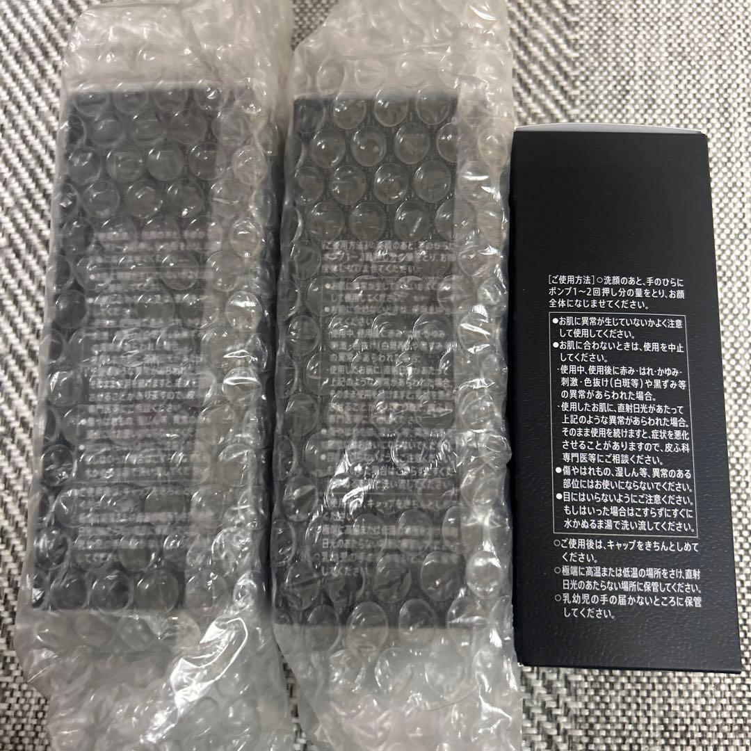 新品　VARON フレッシュ 120ml 保湿美容乳液　ヴァロン　三本セット