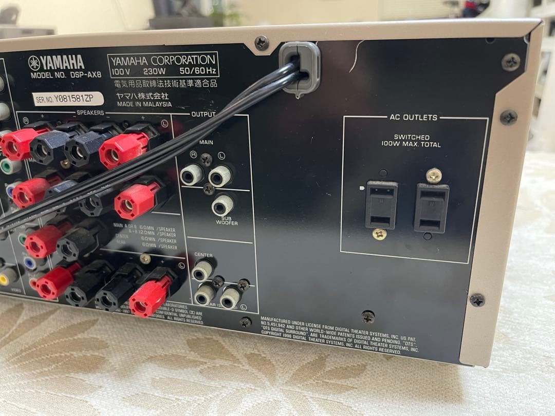 ヤマハ Yamaha AVアンプ DSP-AX8