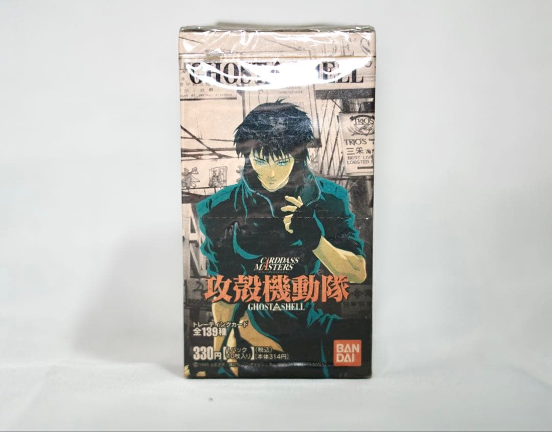 攻殻機動隊 GHOST IN THE SHELL カードダスマスターズBOX