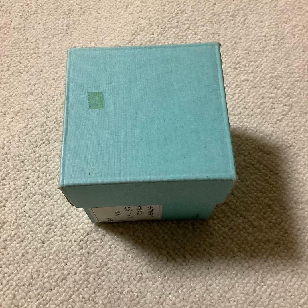 蓋置　網代　中村翠嵐作　浅黄交趾