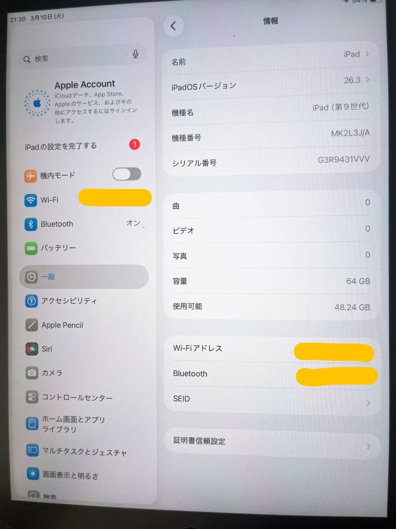 iPad 第9世代 10.2インチ 64GB+ Apple Pencil+ケース