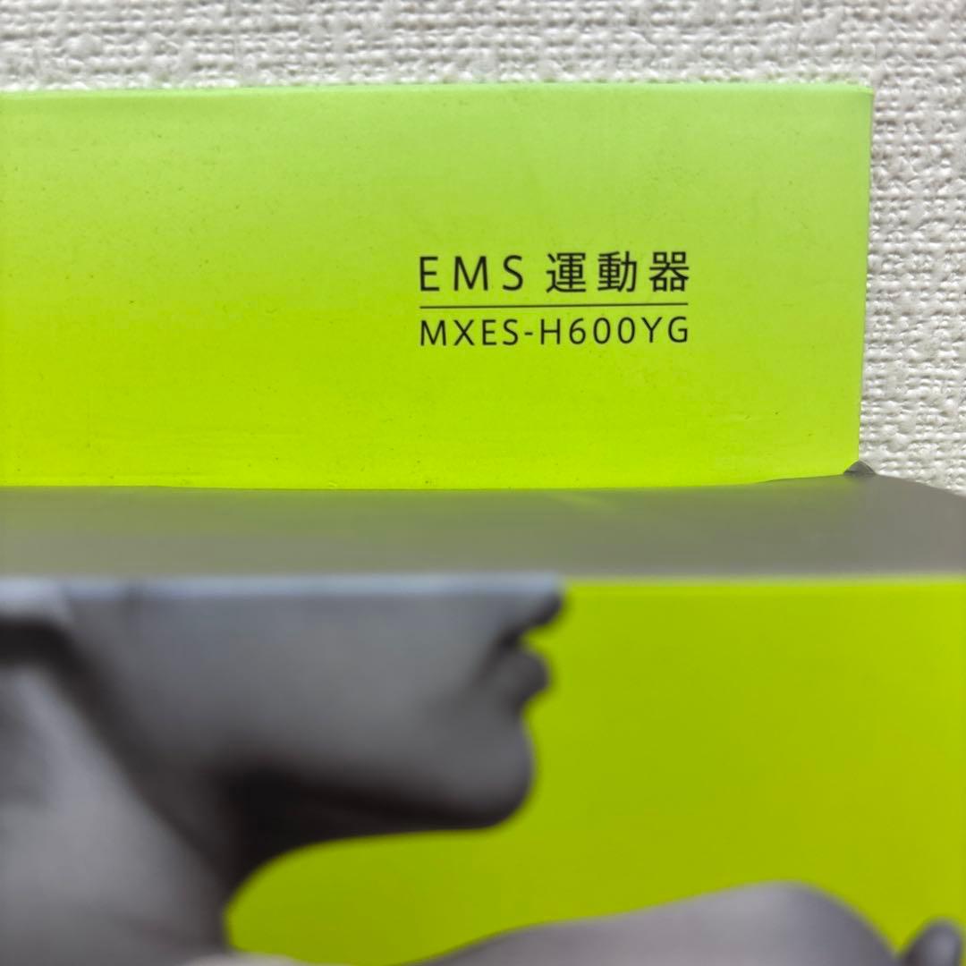 EMS運動器 MXES-H600YG ウエスト・ヒップ用