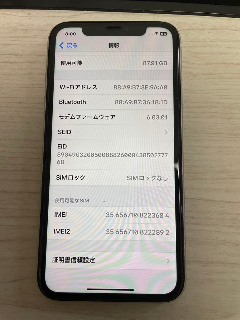 Apple iPhone 11 ホワイト 本体 充電ケーブル付き