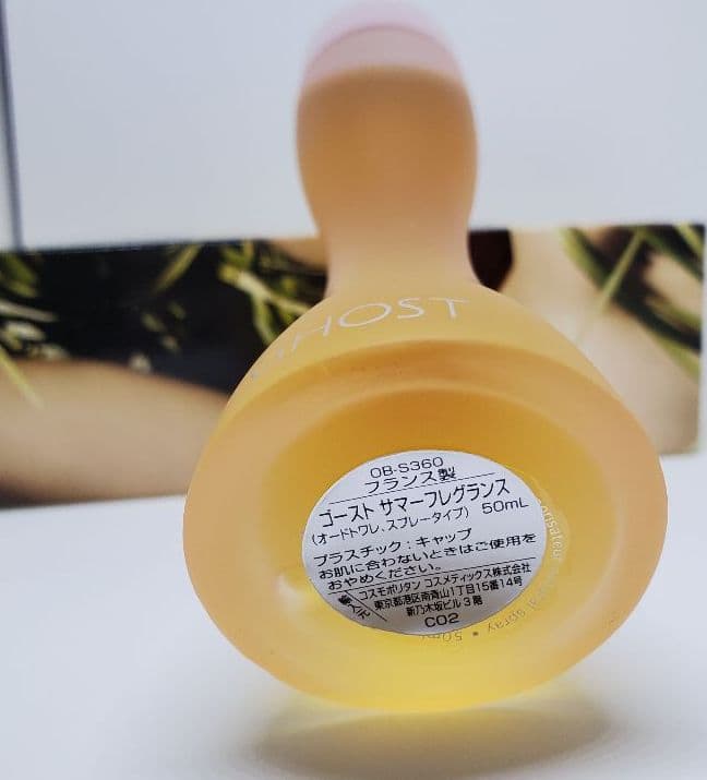 ☆新品・未使用☆ゴーストサマー オードトワレ 50ml