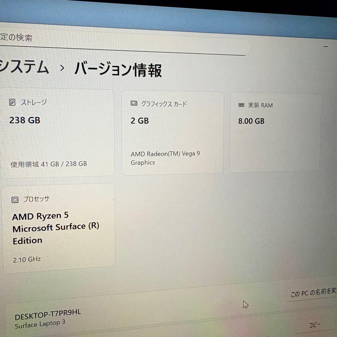 1台限定！バッテリー良好！ Surface Laptop3 ゲーミング